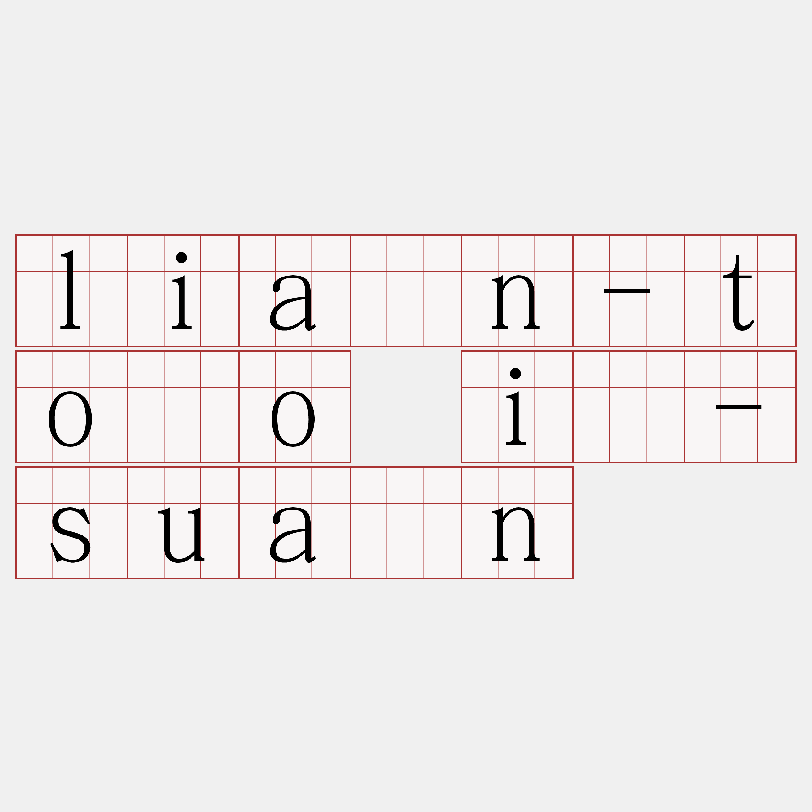 liân-tōo ī-suàn